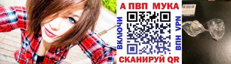 Купить  Нижнеудинск  A PVP кристаллы 