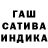 ГАШИШ 40% ТГК Waso Belii