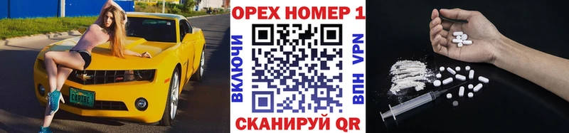 Купить  Нижнеудинск  КОКАИН Боливия 