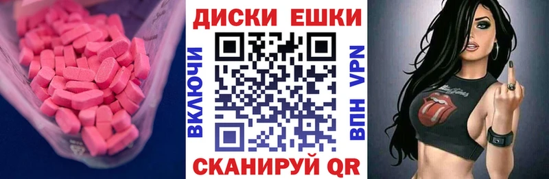 Ecstasy MDMA  Купить  Нижнеудинск 