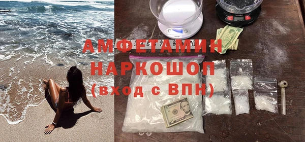 первитин Нея