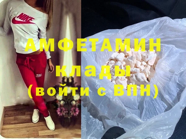 таблы Нефтегорск