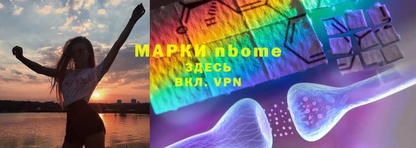 таблы Нефтегорск