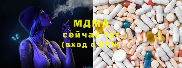 таблы Нефтегорск