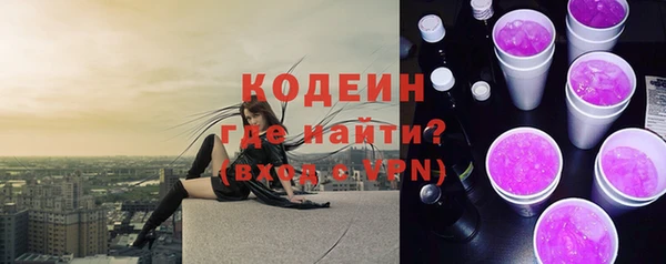 прущие грибы Нефтекумск