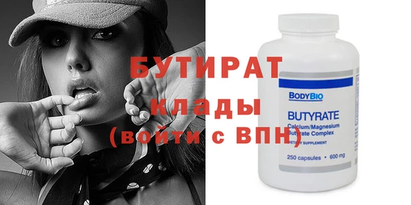 прущие грибы Нефтекумск