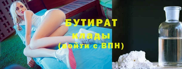 spice Новокубанск