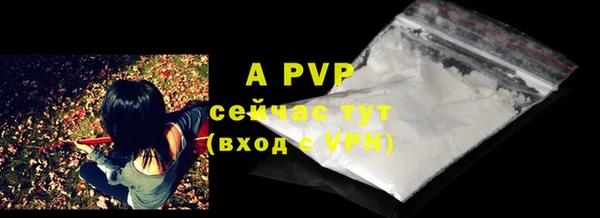первитин Нея