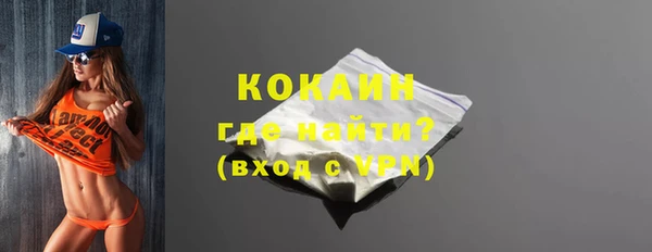 таблы Новодвинск
