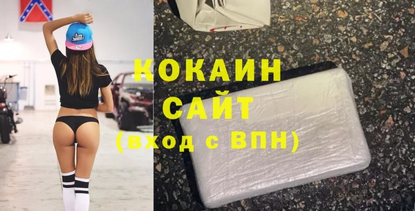 прущие грибы Нефтекумск
