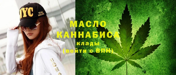 прущие грибы Нефтекумск