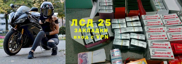 таблы Нефтегорск