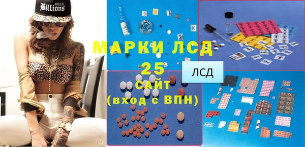 первитин Нея