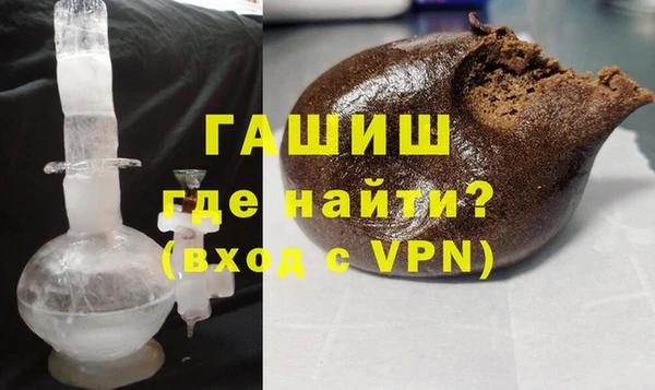 прущие грибы Нефтекумск