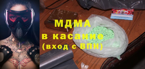 таблы Новодвинск