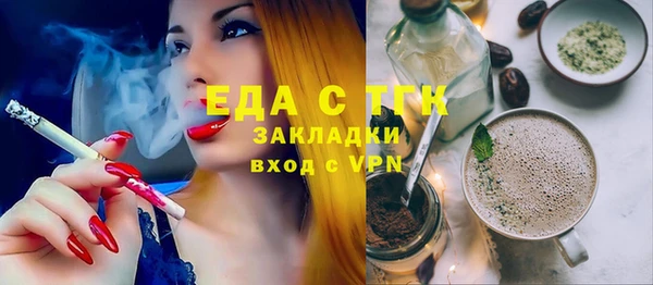 таблы Нефтегорск