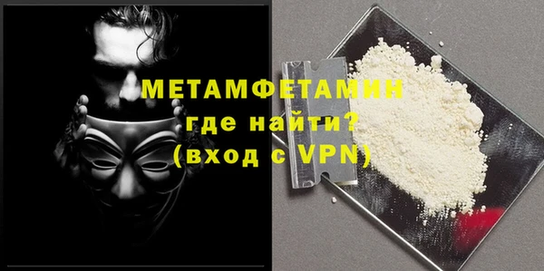 таблы Нефтегорск