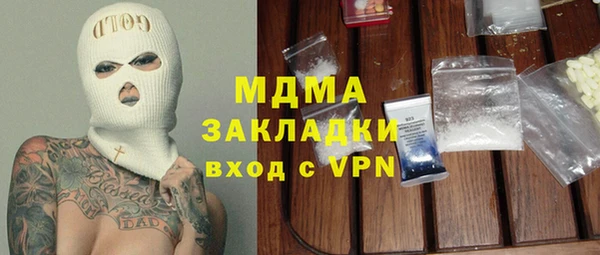 таблы Нефтегорск