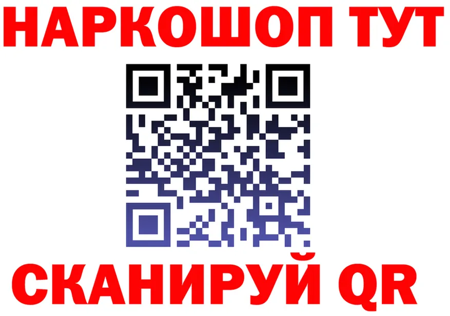 Как найти наркотики? это клад Нижнеудинск