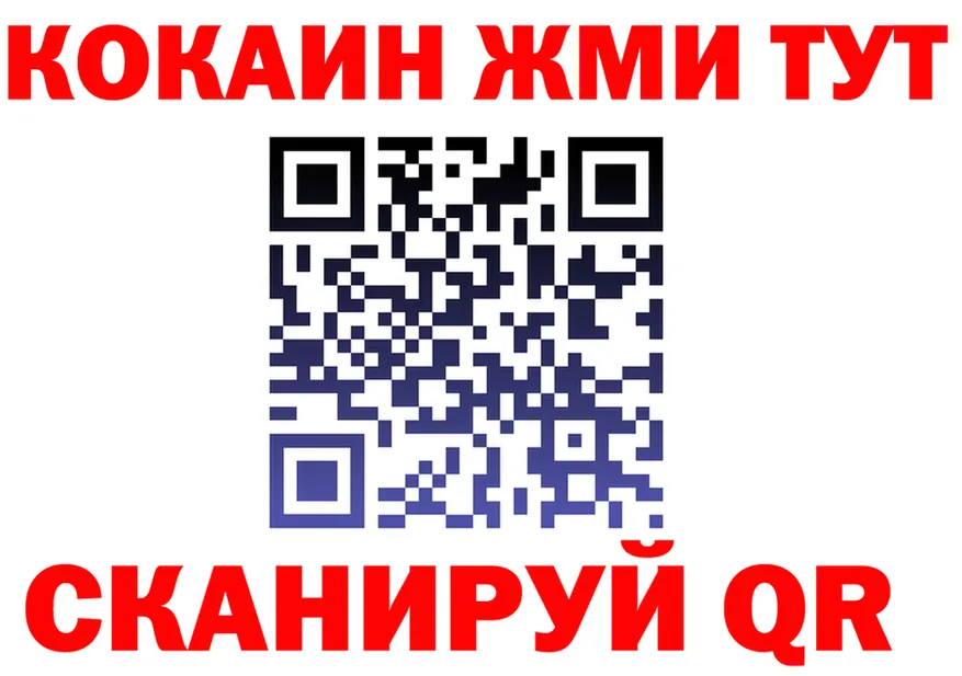 МЕФ VHQ ссылки shop KRAKEN Нижнеудинск
