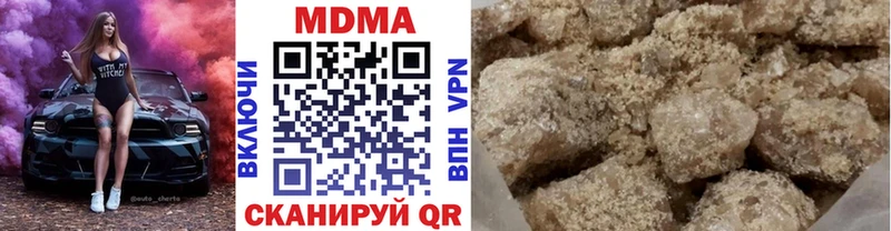 МДМА VHQ  Купить где  Нижнеудинск 