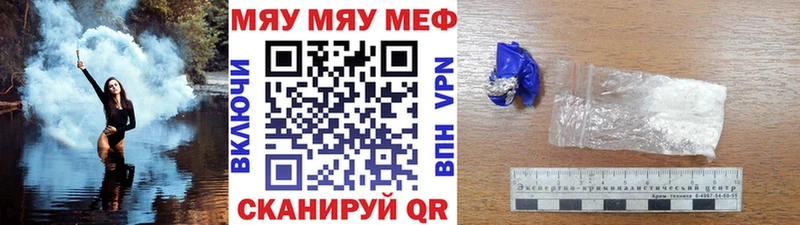 Меф mephedrone  Купить закладки  Нижнеудинск 