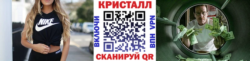 Первитин Methamphetamine  Купить  Нижнеудинск 