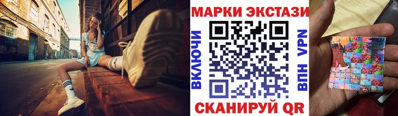 Марки N-bome 1500мкг  Купить закладки  Нижнеудинск 
